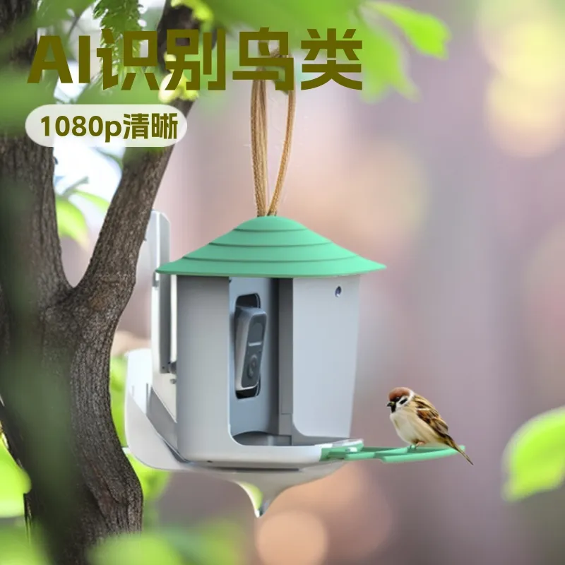 Smart Garden Ai - AI 인식 기능을 갖춘 스마트 새