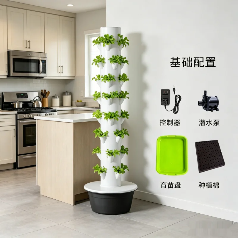 Smart Garden Vertical Planter - 스페이스트리 9층 수직 수경 재배 타워