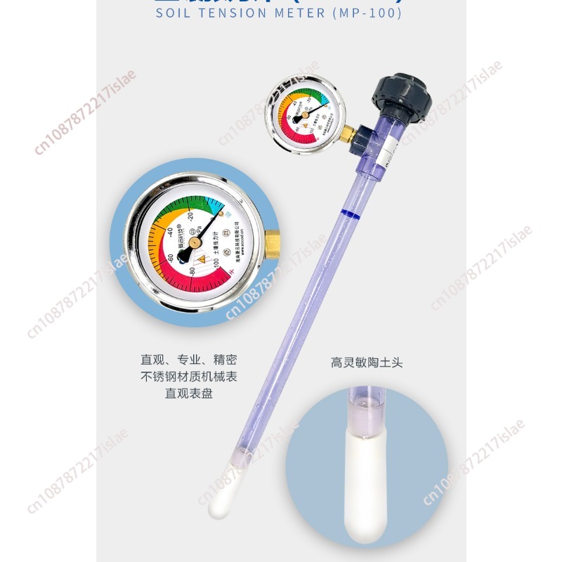 수분 및 토양 수분 잠재력 센서 스마트 농업 관개 감지 - Smart Soil Sensor 리뷰 및 가격