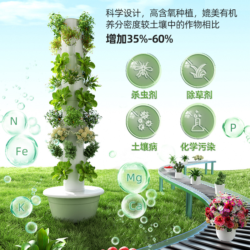 1개 스마트 수직 수경재배 타워 무토양 채소 재배기 ( - Smart Garden Vertical Planter 리뷰 및 가격