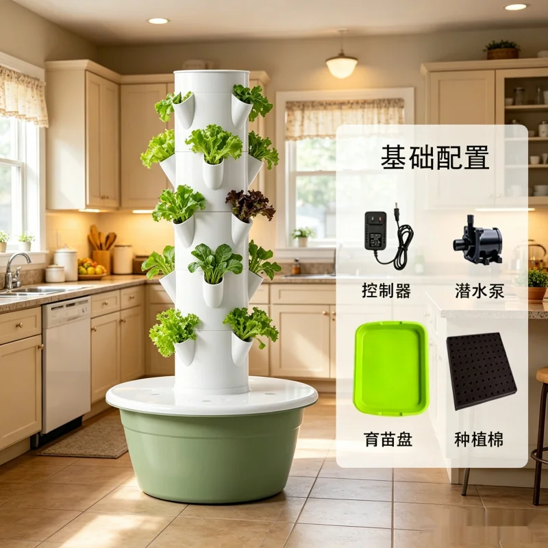스페이스트리 수직 수경 재배 타워 스마트 실내 채소 재 - Smart Garden Vertical Planter 리뷰 및 가격