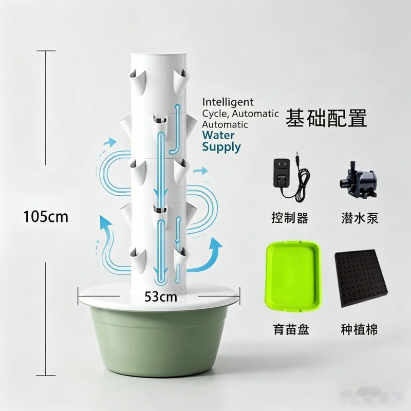 스페이스트리 수직 수경 재배 타워 스마트 실내 채소 재 - Smart Garden Vertical Planter 리뷰 및 가격