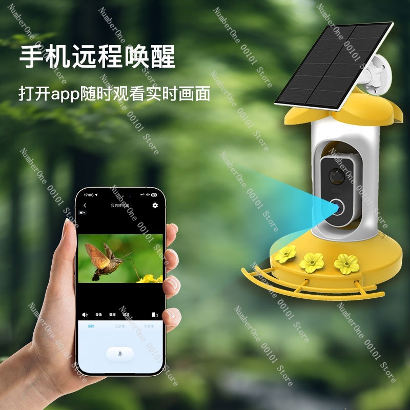 태양광 카메라가 장착된 스마트 새 모이통, AI 다람쥐 - Smart Garden Ai 리뷰 및 가격