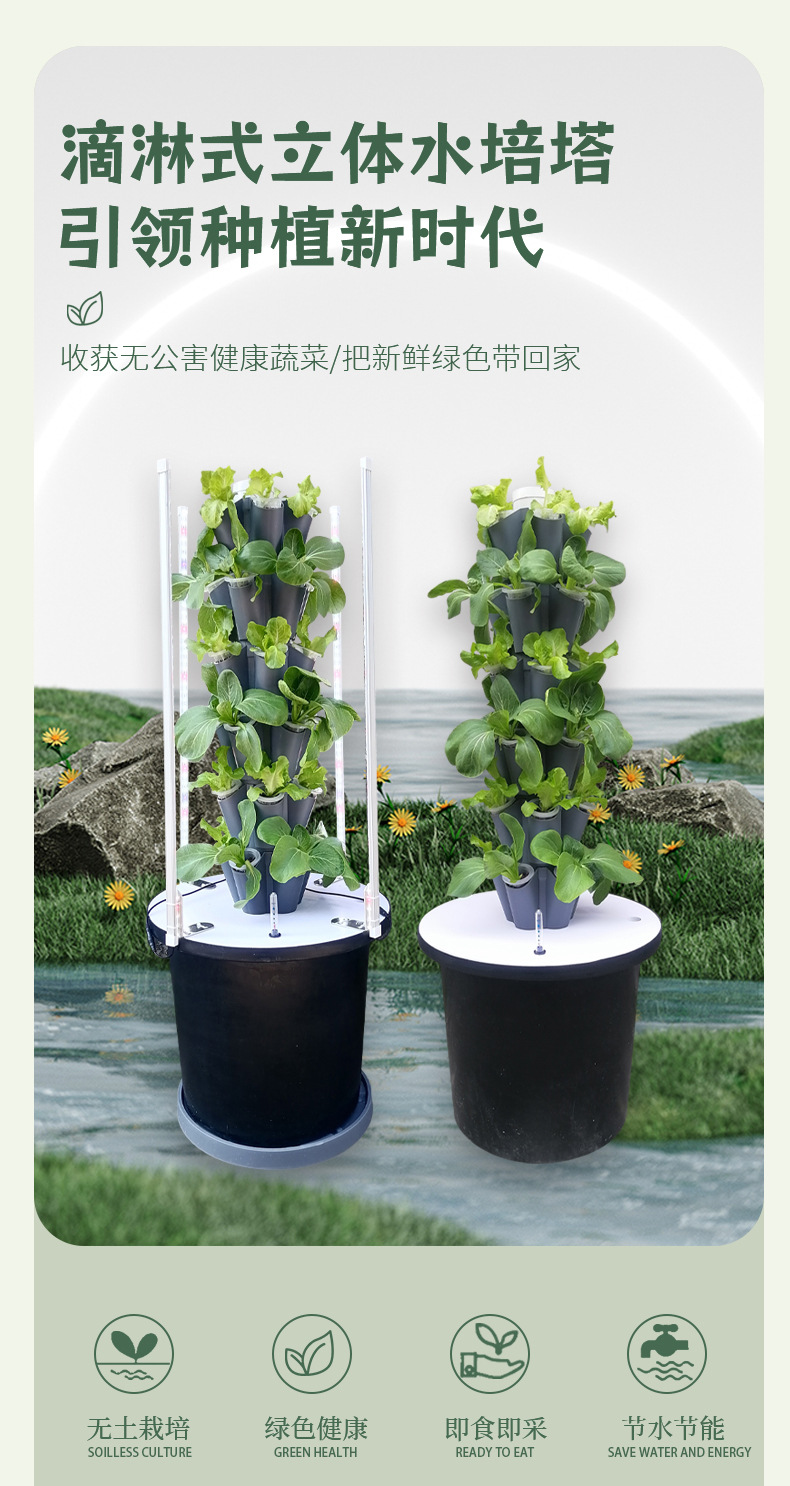 발코니 채소 재배 꽃 녹색 식물 화분 식물 가정용 수직 - Smart Garden Vertical Planter 리뷰 및 가격