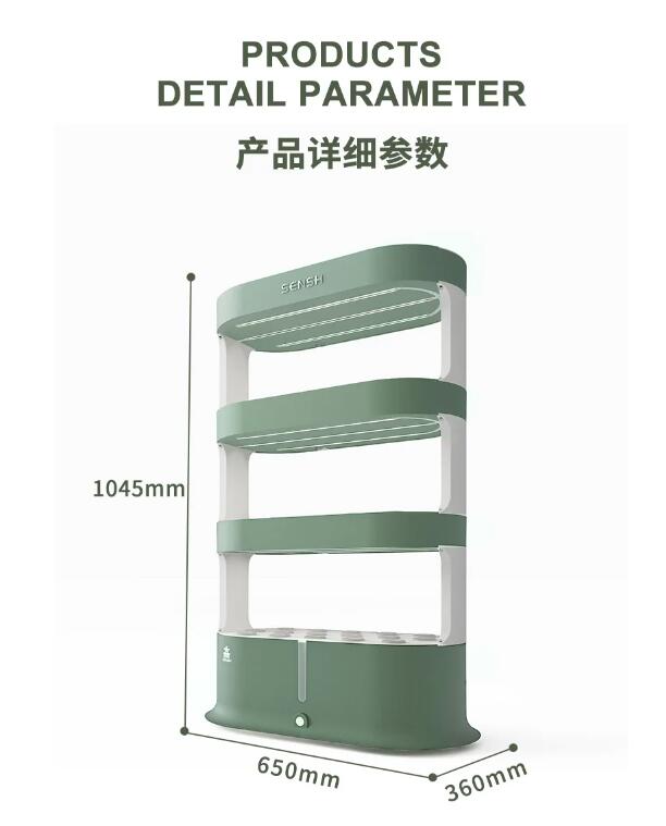 수경재배 시스템 실내 수직 정원 화분 소형 스마트 수경 - Smart Garden Vertical Planter 리뷰 및 가격