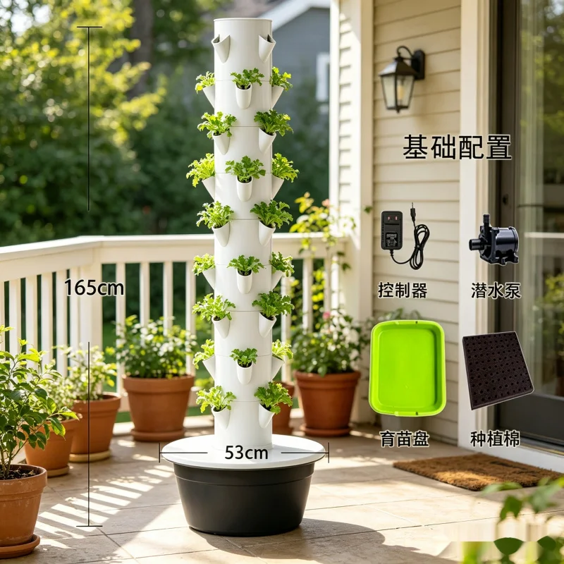 스페이스트리 9층 수직 수경 재배 타워 가든 스마트 실 - Smart Garden Vertical Planter 리뷰 및 가격