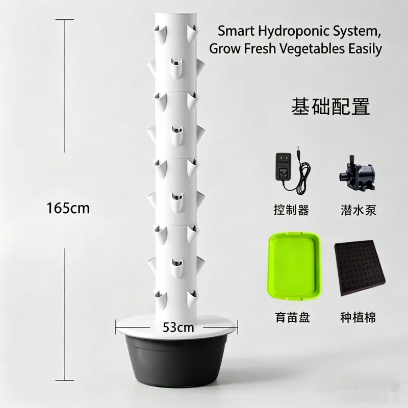 스페이스트리 9층 수직 수경 재배 타워 가든 스마트 실 - Smart Garden Vertical Planter 리뷰 및 가격
