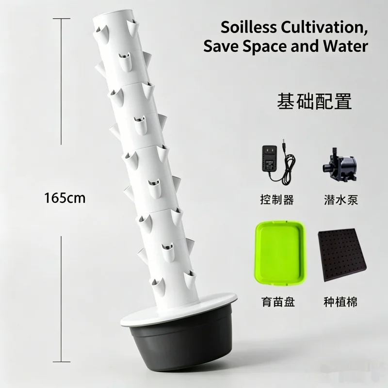 스페이스트리 9층 수직 수경 재배 타워 가든 스마트 실 - Smart Garden Vertical Planter 리뷰 및 가격