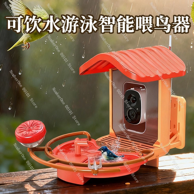 정원 뒷마당 스마트 새 모이통 야외 야생조류 먹이 공급 - Smart Garden Bird Bath 리뷰 및 가격